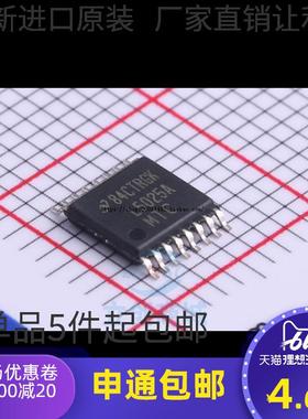 原装正品  LM5025AMTC LM5025 L5025A TSSOP16 进口|原装|全新