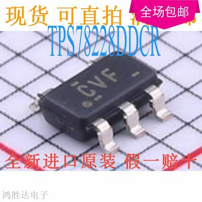 TPS78228DDCR TPS78228DDCT TPS78228 丝印CVF SOT23-5 IC 芯片