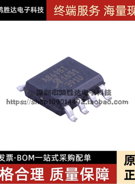 升压转换器芯片 A8498SLJTR-T A8498T 原装进口热卖 SOP8封装