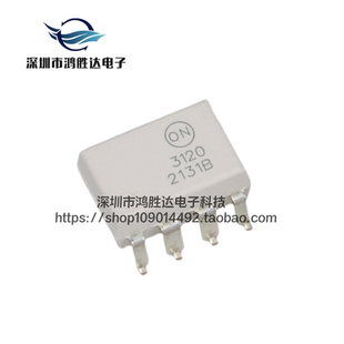 FOD3120SD 全新原装 SOP-8 逻辑输出光电耦合器 贴片3120