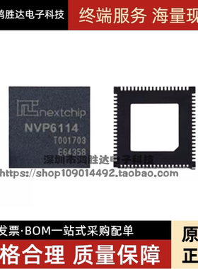 NVP6114 NVP6114A NVP6134C NVP6134B NVP6124B 视频处理芯片