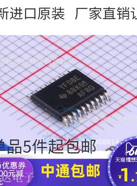 原装 | TXS0108EPWR TXS0108EPW TXS0108 YF08E TSSOP-20 IC芯片
