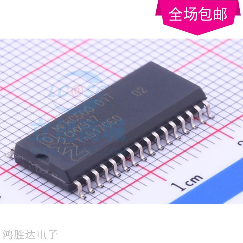 全新 优势库存 现货热卖    MFRC500  SOP32
