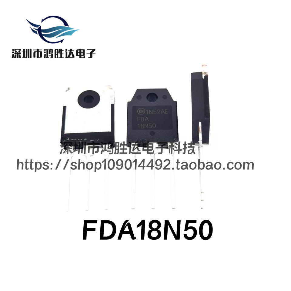正品现货FDA18N50全新原装19A/500V/239W 18N50 N沟道MOS场效应管
