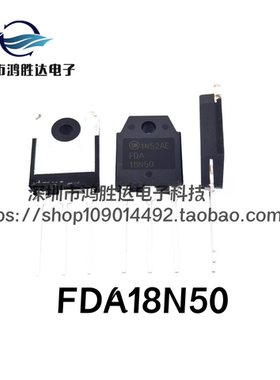正品现货FDA18N50全新原装19A/500V/239W 18N50 N沟道MOS场效应管
