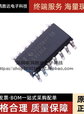 原装正品SN74LV132ADR SN74LV132AD/E4 丝印LV132A SOP-14 逻辑器