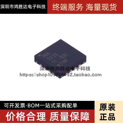 INA3221AIRGVR INA3221 3221 VQFN16 电源管理芯片 全新原装现货