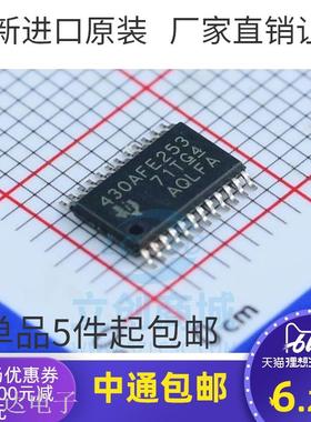 | MSP430AFE253IPWR TSSOP-24 16位微控制器 集成 IC芯片