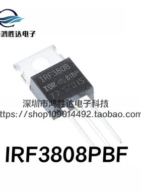 全新直插IRF3808PBF 原装 140A75V330W IRF3808 N沟道MOS场效应管