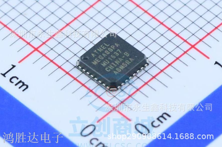 ATMEGA88PA-MU MEGA88PA QFN32贴片ATMEL微控制器AVR单片机芯片IC
