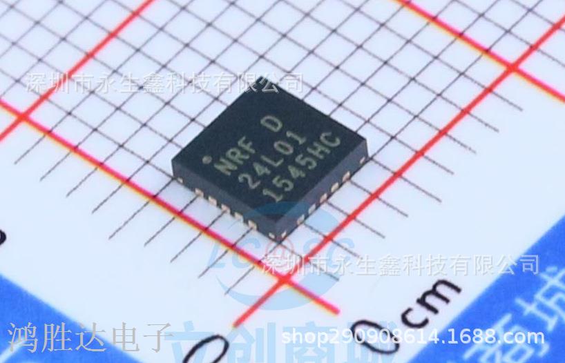 全新原装 NRF24L01 NRF24L01 芯片 24L01 QFN20 无线射频芯片