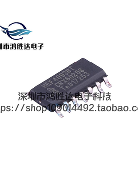 全新 HEF4093BT 原装 施密特触发器 贴片SOP-14 HEF4093