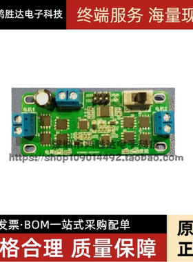 智能车竞赛DRV8701E单双电机MOS驱动ABCDEFHLK车模驱动 全套物料