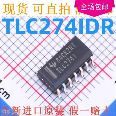 全新 TLC274IDR TLC274I SOP-14 运算放大器  原装
