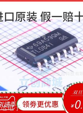 TL084I 贴片 SOP14 芯片 TL084IDR 进口原装 运算放大器 TL0841