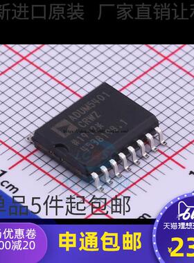 全新进口原装 ADUM5401 ADUM5401CR ADUM5401CRWZ SOP16 原装