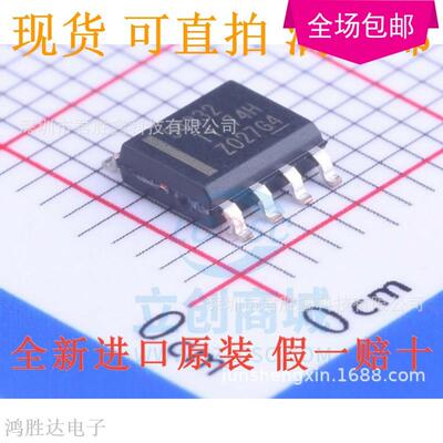 TPS54332 TPS54332DDAR TPS54332DDA 54332 原装 直拍