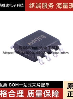 原装正品 SY8205FCC 丝印AHH SOIC-8 同步降压DC-DC稳压器芯片