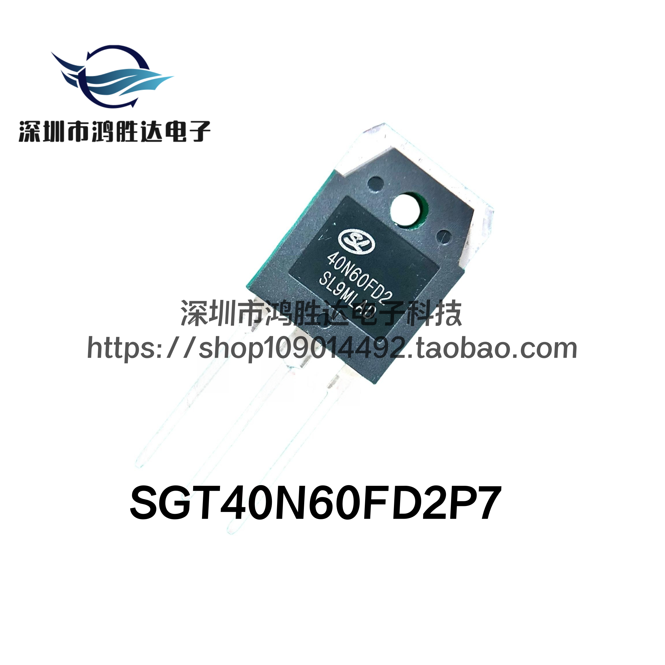 SGT40N60FD2P7 全新原装 电焊机用绝缘栅双极型IGBT单管 40A600V