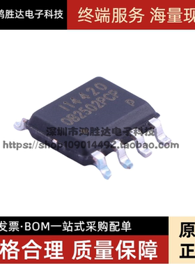 OB2502PCP 0B2502PCP 贴片SOP-8 电源管理芯片 全新原装
