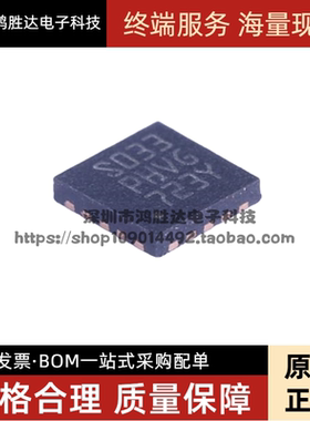 原装正品STM8S003F3U6TR UFQFPN20 16MHz/8KB闪存/8位微控制器MCU