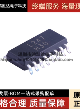 全新原装进口 LTV-247 LTV247 L247 光耦 贴片SOP16四路晶体管