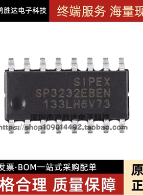 原装正品 SP3232EBEN-L/TR SOIC-16 3.0V至5.5V RS-232收发器芯片