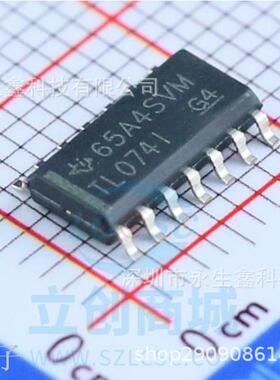 进口 TL074IDR TL074I TL0741 TL074CDR 运算放大器芯片全新原装