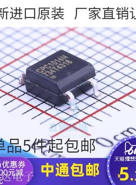 全新进口 CPC1014N CPC1014NTR SOP4 光耦固态继电器 可直拍