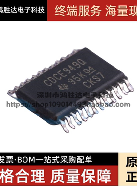 CDCE949QPWRQ1 丝印:CDCE949Q 贴片 TSSOP24 全新原装 现货可直拍