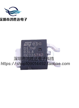 全新STD17NF03LT4  TO-252原装 17A30VN沟道MOS场效应管 D17NF03L