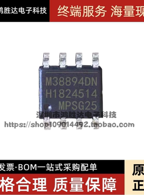 新原装 MP38894DN-LF-Z 封装SOP-8 降压开关转换器IC芯片