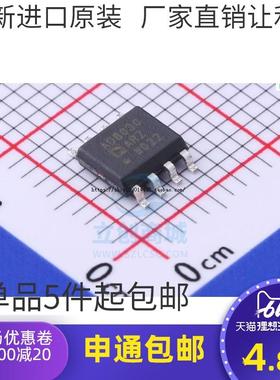 AD8030ARZ AD8030AR AD8030A AD8030 SOP8 运算放大器芯片 全新