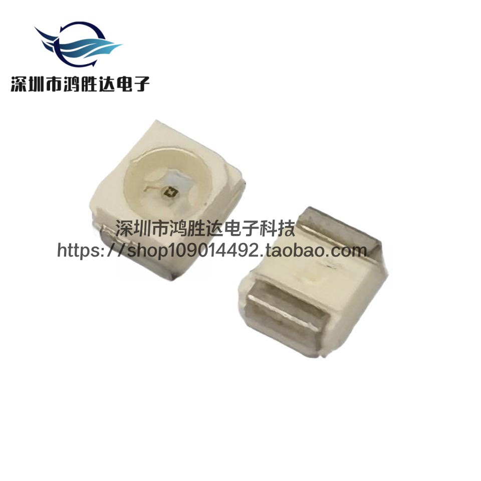 5050七彩rgb灯珠 高亮 5050全彩红绿蓝发光二极管 6脚 正方形