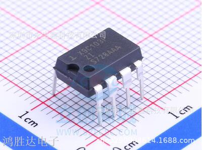 直插 X9C103 X9C103P X9C103PIZ DIP-8 数字电位器芯片 全新原装