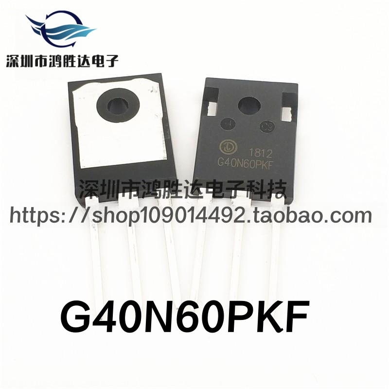 全新正品G40N60PKF 替代 FGH40N60SFD/SMD 电焊机40A/600V单管
