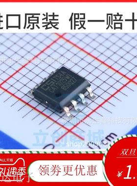 全新原装 CAT1025WI-30-GT3 CAT1025WI 贴片 SOP-8 CSITS4A
