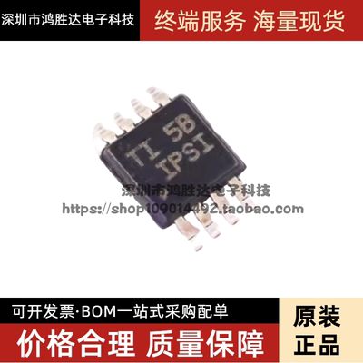 INA827AIDGKR 网版印刷IPSI MSOP8脚贴片 仪表运算放大器芯片欢迎