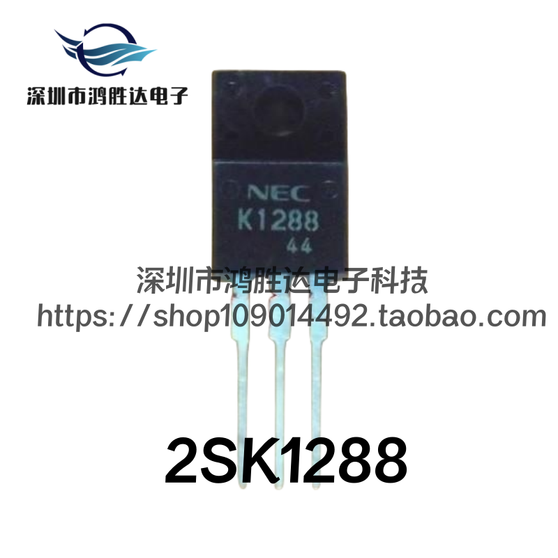 原装K1288 场效应管 2SK1288 三极管 15A/100V TO-220F 汽车电脑