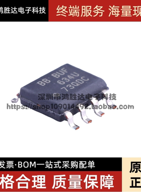 BUF634U 丝印634U 视频缓冲器芯片 封装SOP8 全新原装