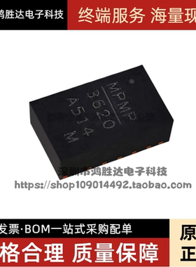 全新原装 MPM3632CGQV-Z 丝印3632C QFN20