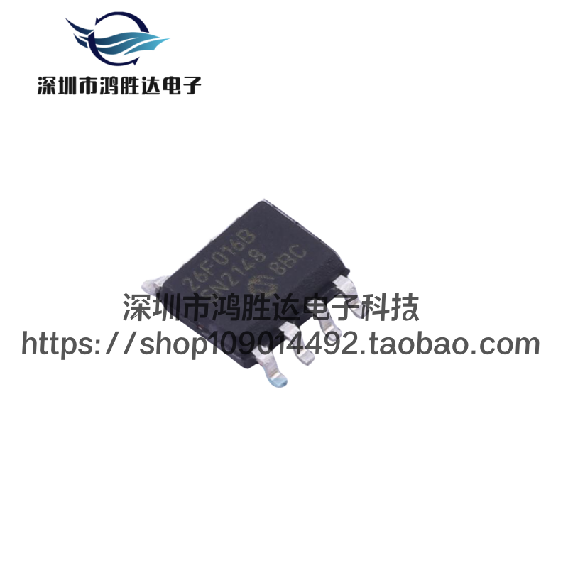 SST26VF016B-104I/SM 贴片SOP-8  26F016B 原装NOR内存