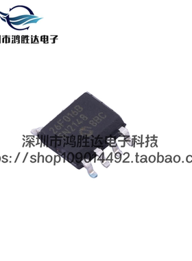 SST26VF016B-104I/SM 贴片SOP-8  26F016B 原装NOR内存