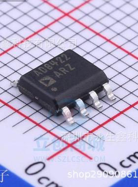 原装 | AD8422ARZ AD8422AR SOP8 线性放大器 集成 IC芯片