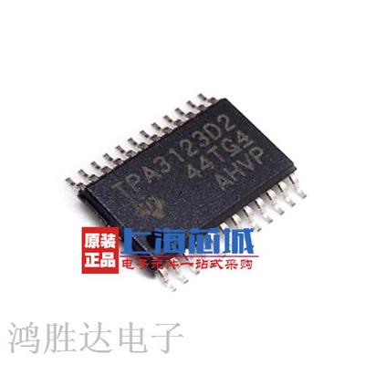 TPA3123D2PWPR TSSOP24  音频放大器芯片 量大可议价