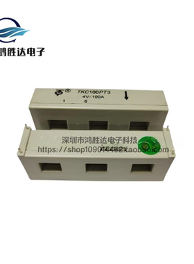 TKC50/100/150/200PT3 4V 霍尔传感器 变频器用 100A/150A/200A