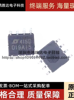 全新LT1019AIS8-5 丝印019AI5 019A15 精密电压基准芯片 封装SOP8