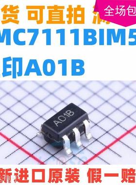 全新原装 LMC7111BIM5X 丝印A01B 封装SOT23-5 微型运算放大器