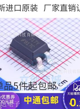 原装进口FSC仙童光耦 FOD817CSD 贴片SOP-4光耦 全新 现货 817C