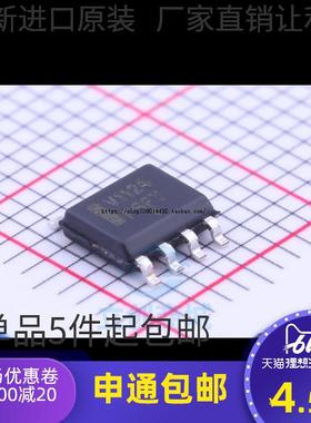 全新进口 NCV1124DR2G NCV1124DR V1124 接口芯片 贴片SOP-8